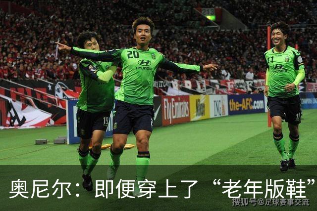 奥尼尔：即便穿上了“老年版鞋”，他依然风采不减！